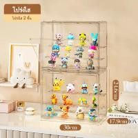 ราคา ตู้โชว์ตุ๊กตา กล่องฟิกเกอร์ ตู้โมเดล กระเป๋า ตู้โชว์ตุ๊กตา ญี่ปุ่น ของสะสม ตู้อะคริลิกใส (22881366836)