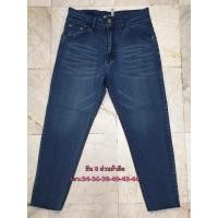 ราคา กางเกงยีนส์ผู้หญิง 8 ส่วน สองกระดุม สียีนส์สวยๆผ้ายืด เอวสูง เนื้อนิ่มใส่สบาย สองกระดุมป้าย แฟชั่นสาวอวบ (17399244922)