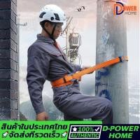 ราคา เข็มขัดเซฟตี้ เข็มขัดนิรภัยคาดเอวครึ่งตัว ตะขอใหญ่ เหนียวแน่น ทนทาน สายรัด เพื่อความปลอดภัย safety belt เข็มขัด นิรภัย เข็มขัดนิรภัยช่างไฟฟ้า (22246871519)