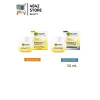 ราคา Garnier Bright Complete Day Night Cream 50ml การ์นิเย่ ไบรท์ คอมพลีท เดย์ครีม SPF30 50มล ไนท์ครีม 50มล (23059272945)
