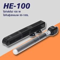 ราคา Heater Periha ฮีทเตอร์ตู้ปลา รุ่น HE 50 100 200 300 500 ตัวควบคุมอุณหภูมิในตู้ปลา (21495711274)