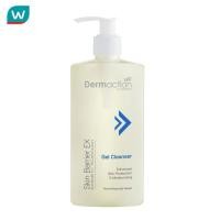 ราคา Dermaction Plus by Watsons เดอมาแอคชั่น บาย วัตสัน สกิน แบริเออร์ อีเอ็กซ์ เจล คลีนเซอร์ 350 มล (22576577203)