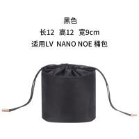 ราคา กระเป๋าใส่ด้านในเหมาะสำหรับ Lv NANO แบบใหม่กระเป๋าทรงขนมจีบขนาดมินิแบบเก่ากระเป๋าใส่ด้านในกระเป๋าซับในเก็บของ Lv NANO (17828293375)