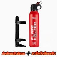 ราคา ถังดับเพลิง รถ เครื่องดับเพลิงชนิดน้ำแบบเรียบง่าย เครื่องดับเพลิง ถังดับเพลิง ถังดับเพลิง 600มล ถังดับเพลิงติดรถ fire extinguisher ถัง ดับเพลิง ใน รถยนต์ ถังดับเพลิงติดรถยนต์ Fire Rating 0 5A 8B E 5Fถ