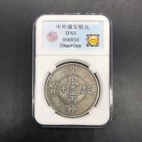 ราคา เงินดอลลาร์คอลเลกชันเหรียญเงินเงินดอลลาร์สมบัติของจีนและต่างประเทศมังกรคู่ไตรแกรมแปดทิศเหรียญเงินงานฝีมือ (19979158502)