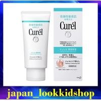 ราคา Curel Intensive Moisture Care Makeup Cleansing Gel คิวเรน เจลล้างเครื่องสำอาง สำหรับผิวบอบบางแพ้ง่าย ขนาด 130g (9920653856)