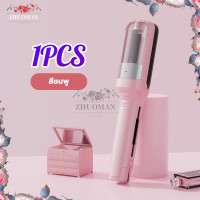 ราคา เครื่องตัดผมอัตโนมัติ ปัตตาเลี่ยนผมไฟฟ้ามืออาชีพ 2 ใน 1 กำจัดขนแตกปลาย ผมเรียบลื่น และปกป้องเส้นผมในเวลาเดียวกัน ปัตตาเลี่ยนปลายแยกผม 2 in 1 (23126451970)