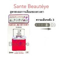 ราคา สบู่กลิ่นมะลิ 90g อื่นๆตามเลือก (22799432204)