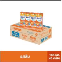 ราคา Dutch Mill ดัชมิลล์ นมเปรี้ยวยูเอชที รสส้ม165มล x 48 กล่อง (21535075824)