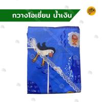 ราคา ตู้เสื้อผ้า ซิปข้าง รุ่น WINDY โครงตู้เหล็ก ยึดน๊อต ผ้าคลุมโพลีเอสเตอร์ ทอจากเส้นใย แข็งแรง ประกอบง่าย (22216371519)