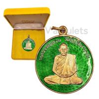 ราคา 10 แถม 1 เหรียญหลวงพ่อกวย รุ่นแรก ปี 2504 วัดโฆษิตาราม (19090685620)