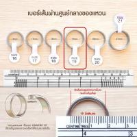 ราคา แหวนไทเทเนี่ยมแท้ ข้างในวงเคลือบด้วย Blue Titanium ผิวนอกปัดด้าน SL15 (10057753083)