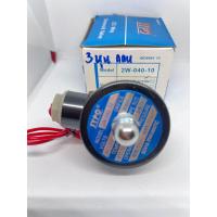 ราคา โซลินอยด์วาล์ว3 8 Solenoid Valve 220V 12vdc 24vdc ทองเหลือง 2W 040 10 แบบปกติปิด (9554919130)