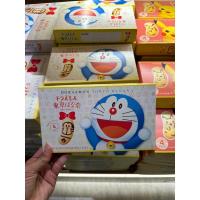ราคา Tokyo Banana รอบส่ง 25ตค ขนมญี่ปุ่น โตเกียวบานาน่า เค้ก ขนมปัง ของฝาก ญี่ปุ่น ไส้กล้วย กล้วยหอม maple (21450204702)