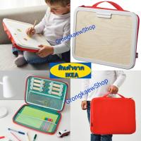 ราคา กระดานวาดเขียนพร้อมที่เก็บเครื่องเขียน IKEA รุ่นMÅLA มัวล่า พกพาสะดวกขวัญใจเด็ก เสริมสร้างจินตนาการได้อย่างเต็มที่ (19337421010)