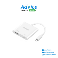 ราคา Converter Lightning TO HDMI ONTEN OTN 7565 A0135525 (21719871963)