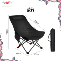 ราคา เก้าอี้สนาม พับได้ เก้าอี้แคมป์ปิ้ง มีปุ่มปรับเอนนอนได้ 3 ระดับ ปรับระดับได้ตามสะดวก เก้าอี้พับพกพาปรับเอนได้ (23126488677)