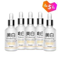 ราคา สินค้าขายดี ของแท้ พร้อมส่ง BIOAQUA Images V7 Whitening Serum 5 ขวด วิตามิน เซรั่ม V7 ผิวขาว ไร้ฝ้า กระ (4687818575)