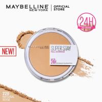 ราคา Maybelline Super Stay full coverage powder foundation 24H แป้งเมย์เบลลีน ซุปเปอร์ สเตรย์ พาวเดอร์ ฟาวเดชั่น 6 g (791124977)