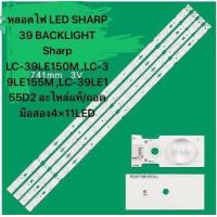 ราคา หลอดไฟ LED SHARP 39 BACKLIGHT Sharp LC 39LE150M LC 39LE155M LC 39LE155D2 อะไหล่แท้ ถอดมือสอง4 11LED (22847154524)