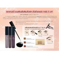 ราคา บีซูบีซู เจลสักคิ้ว สูตรกันน้ำ Bisous Bisous Love Blossom Eyebrow Tattoo Gel (433496964)