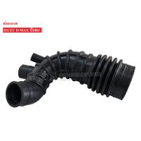 ราคา ท่ออากาศ ISUZU D MAX ปี2003 8 97943554 0 (19272345767)