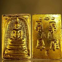 ราคา พระสมเด็จพิมพ์ประธานหลังภาษาจีนเนื้อเปียกทอง (23050409754)