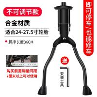 ราคา ขาตั้งคู่สำหรับจักรยานจักรยานเสือภูเขา24 26 29นิ้วขาตั้งกลางขาตั้งสำหรับจักรยานอุปกรณ์เสริมสำหรับที่จอดรถ (20485569407)