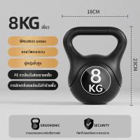 ราคา UYIGO เคตเทิลเบล ดัมเบล ดัมเบลหูหิ้ว ดัมเบลลูกตุ้ม 2kg 4kg 6kg 8kg 10kg Kettlebell Dumbbell (22986000333)