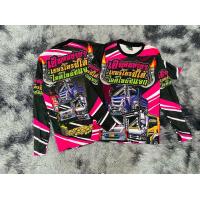 ราคา เสื้อแขนยาวสิบล้อ เสื้อรถพ่วง รถสิบล้อ ผ้า มัน ใส่สบาย พร้อมส่ง (22223637628)