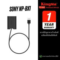 ราคา Kingma Dummy Battery Sony NP BX1 แบตไลฟ์สด DC Coupler แบตกระสือ ประกันศูนย์ 1 ปี (22998721673)