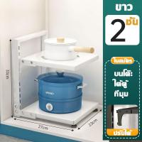 ราคา รุ่นใหม่ล่าสุด MILOR ชั้นวางหม้อห้องครัว ชั้นวางหม้อ 5ชั้น เหล็กกล้าคาร์บอน ดีไซน์สแน็ปอินเพื่อวางหม้อได้ง่าย ปรับขนาดได้ ชั้นวางกระทะ ชั้นวางของในครัว ชั้นวางเครื่องครัว ที่วางกระทะ ที่วางหม้อ ชั้นว 