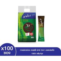 ราคา พร้อมส่ง เขาช่อง กาแฟ คอฟฟี่มิกซ์ 3in1 เอสเปรสโซ่18 กรัมx100ซอง (20153796067)