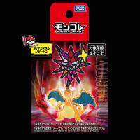 ราคา ของแท้ Pokemon Zhu สีม่วง Ash Blade Ghost Red Lotus เกราะ Knight Lizard TOMY MS Pokemon ตัวเลขสะสม PVC วัสดุ (21024439170)