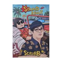 ราคา นายอินทร์ หนังสือ Sound about ScruBB (23079665429)