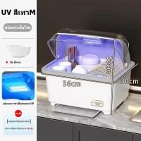 ราคา IKEAR ที่คว่ำจาน ที่คว่ำจานพลาสติก มีฝาปิด กล่องใส่จาน ที่คว่ำจานทรงโค้งมน กันฝุ่นละออง กันแมลง (22177018178)