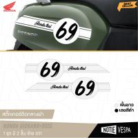 ราคา สินค้าขายดี สติ๊กเกอร์ติดกลางฝา เลือกเลขได้ Honda giorno สติ๊กเกอร์ Honda Notievespa (22198771523)