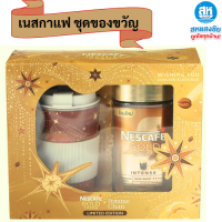 ราคา เนสกาแฟชุดของขวัญ เนสกาแฟโกลด์เครมมา 200 กรัม Gold Creama x Pomme Chan (22862196069)
