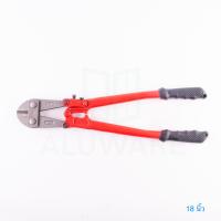 ราคา กรรไกรตัดเหล็กเส้น SOLO แท้ NO 1244 BOLT CUTTER โซโล กรรไกรตัดเหล็ก เหล็กเส้น คีมตัดเหล็ก ตัดเหล็ก กันไกตัดเหล็ก กรรไกรตัดเหล็กอย่างดี กรรไกร เหล็ก ALUWARE AW263 (23117971439)
