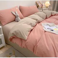 ราคา ชุดผ้าปูที่นอนโทนสีพื้น ทูโทน (22478408757)