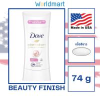 ราคา โรลออน Dove โรลออนระงับกลิ่นกาย ปกป้องยาวนาน Antiperspirant Deodorant ของแท้ 100 สินค้านำเข้าจาก USA (20842209123)