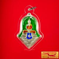 ราคา พระเครื่องหลวงพ่อโสธร ประทับหลังท้าวเวสสุวรรณโณ รุ่นสยบไพรีพินาศ วัดจุฬามณี อ อัมพวา จ สมุทรสงคราม ไตรมาส ๒๕๖๔พร้อมเลี่ยมกรอบพลาสติก (15720589745)