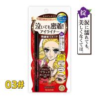 ราคา 100 แท้ Japan Kiss Me eyeliner หัวแปรงละเอียดพิเศษพร้อมปลาย 0 1 มม เพื่อการวาดที่ง่ายดาย กันน้ำ (19636417453)