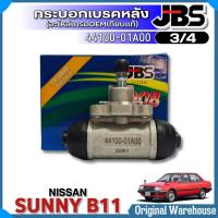 ราคา กระบอกเบรคหลัง 3 4 NISSAN SUNNY B11 กระบอกเบรค ยี่ห้อJBS รหัสสินค้า 44100 01A00 จำนวนตัวเลือก 1ตัว 2ตัว (22564024111)