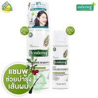 ราคา Dr Smooth E Anti Hair Loss Shampoo ดร สมูทอี แอนตี้ แฮร์ ลอส แชมพู สินค้ามี 2 ขนาดให้เลือก แชมพู สมูท อี (23124454140)