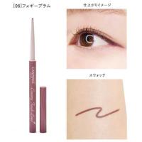 ราคา CANMAKE Creamy Touch Liner เจลอายไลน์เนอร์แบบหมุน สูตรครีมมี่นุ่มลื่น (21304608737)