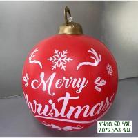 ราคา ตุ๊กตาพองลม ซานต้าพองลม ต้นคริสต์มาสพองลม ห่วงยางคริสต์มาส ชุดพองลมคริสต์มาส (23106864861)