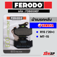 ราคา ผ้าเบรค FERODO BRAKE FDB659EF YAMAHA R15 20 MT 15 ส่งไว 320SP (21401300770)