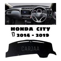 ราคา พรมปูคอนโซลหน้ารถ ฮอนด้า รวมรุ่น ซิตี้ ปี 1996 2023 Honda City (17598149243)