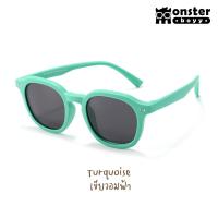 ราคา รุ่นใหม่ แว่นตากันแดดเด็ก Monster Boyy รุ่น MK1 สำหรับเด็กอายุ 3 7 ปี ทรงเหลี่ยมเกาหลีสุดน่ารัก (21085459594)